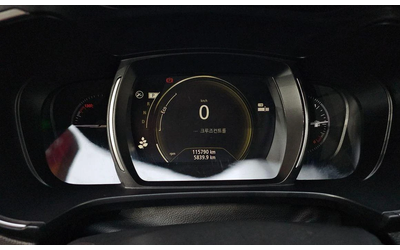 Renault Koleos 2.0 LPe LE 2WD  * НАЙ-ДОБРА ЦЕНА В БЪЛГАРИЯ* - автомобили, коли, обяви за нови и употребявани 7