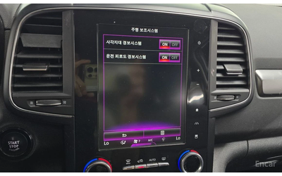 Renault Samsung QM6 2.0 LPe LE 2WD * НАЙ-ДОБРА ЦЕНА В БЪЛГАРИЯ* - автомобили, коли, обяви за нови и употребявани 13