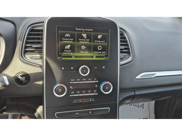 Renault Scenic 1.5 DCI НАВИГАЦИЯ АВТОПИЛОТ ЛИЗИНГ ВИДЕО - автомобили, коли, обяви за нови и употребявани 13