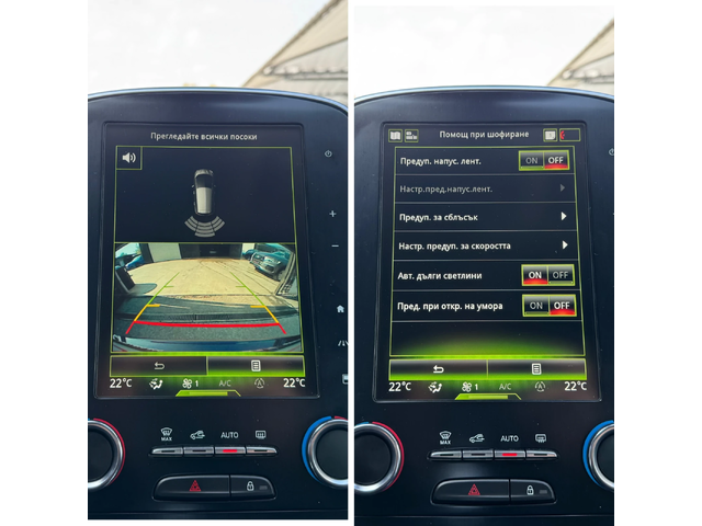 Renault Scenic 1.5DCI-AUT-KEYLESS-LED-CAMERA-DISTRONIC - автомобили, коли, обяви за нови и употребявани 13