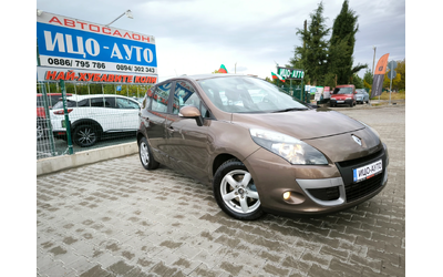 Renault Scenic 1, 5DCi-110к.с.-6скорости, НАВИ, ЕВРО 5В - автомобили, коли, обяви за нови и употребявани 7