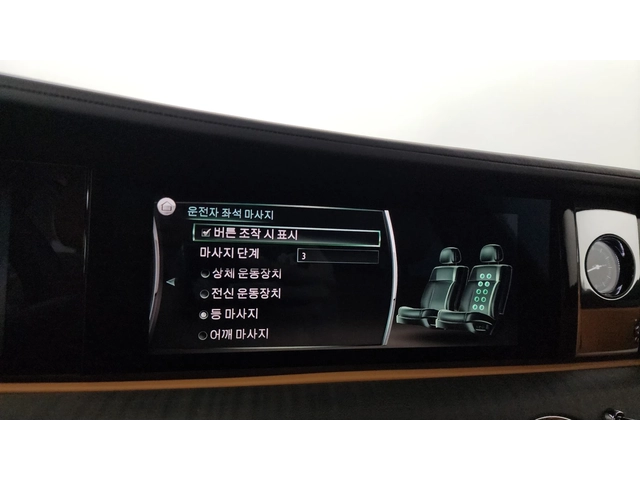 Rolls-Royce Ghost 6.7 EWB V12 - автомобили, коли, обяви за нови и употребявани 12