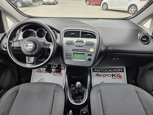 Seat Altea XL= 1.6i-102кс= ГАЗ= КЛИМАТРОНИК= АВТОПИЛОТ - автомобили, коли, обяви за нови и употребявани 11