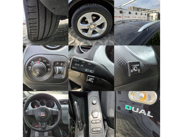 Seat Altea XL= 1.6i-102кс= ГАЗ* LANDI RENZO= АВТОПИЛОТ - автомобили, коли, обяви за нови и употребявани 15