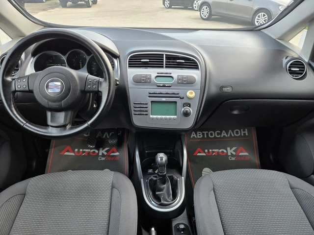 Seat Altea XL= 1.6i-102кс= ГАЗ= КЛИМАТРОНИК= АВТОПИЛОТ - автомобили, коли, обяви за нови и употребявани 11