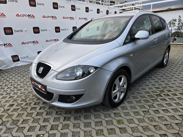 Seat Altea XL= 1.6i-102кс= ГАЗ= КЛИМАТРОНИК= АВТОПИЛОТ - автомобили, коли, обяви за нови и употребявани 5