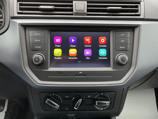 Seat Arona TSI 95 HP - автомобили, коли, обяви за нови и употребявани 10