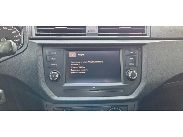 Seat Ibiza 87352km. - автомобили, коли, обяви за нови и употребявани 13