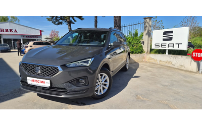 seat-tarraco - 0