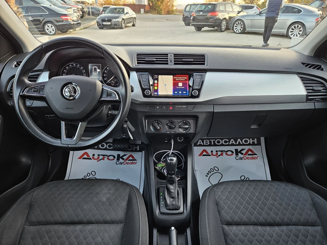 Skoda Fabia 1.4TDI-90кс= АВТОМАТ DSG= 135.000KM= НАВИ - автомобили, коли, обяви за нови и употребявани 11