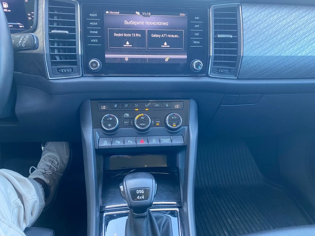 Skoda Kodiaq 2.0 TDI 4х4 DSG - автомобили, коли, обяви за нови и употребявани 16