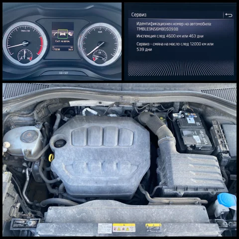 Skoda Kodiaq Scout/ 4x4/ DSG/ Наличен - автомобили, коли, обяви за нови и употребявани 16