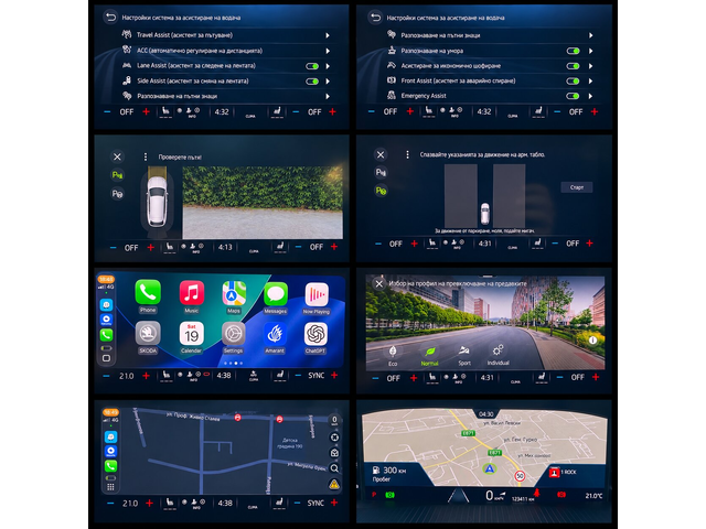 Skoda Octavia 2.0 TDI (150 кс) DSG - автомобили, коли, обяви за нови и употребявани 15
