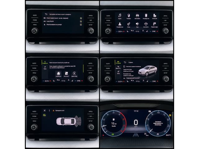 Skoda Octavia 2.0 TDI / DSG/ Ambition - автомобили, коли, обяви за нови и употребявани 14