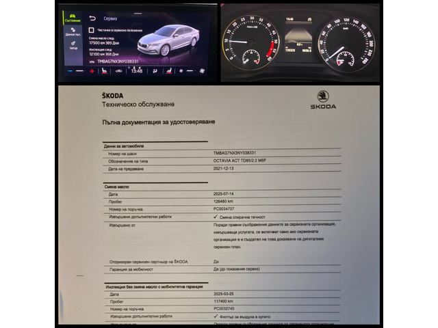 Skoda Octavia 2.0 TDI / Налична! - автомобили, коли, обяви за нови и употребявани 15