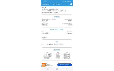 Skoda Octavia 1.9TDI* AUTOMATIC-DSG - автомобили, коли, обяви за нови и употребявани 13