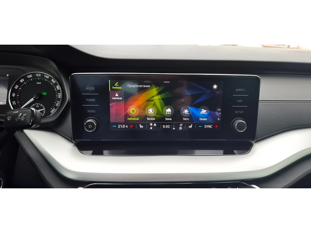 Skoda Octavia ГАРАНЦИЯ 2027г. mild-hybrid - автомобили, коли, обяви за нови и употребявани 14