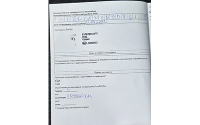 Skoda Scala ГАРАНЦИЯ 03.27г. БЕНЗИН АВТОМАТИК 61000км. - автомобили, коли, обяви за нови и употребявани 16