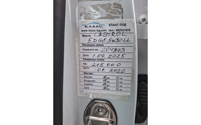 Skoda Superb 1.6TDI DSG Navi - автомобили, коли, обяви за нови и употребявани 15