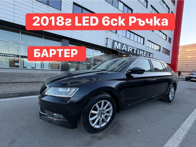 Skoda Superb Ръчка* LED* XENON* Дизел - автомобили, коли, обяви за нови и употребявани 0