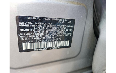 Subaru Forester 2.5L 4 ALL WHEEL DRIVE - автомобили, коли, обяви за нови и употребявани 12