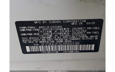 Subaru Forester 2.5L H-4 DI, DOHC, VVT, 182HP All Wheel Drive - автомобили, коли, обяви за нови и употребявани 8