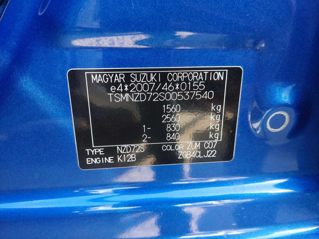 Suzuki Swift 1, 2i 4x4 - автомобили, коли, обяви за нови и употребявани 15