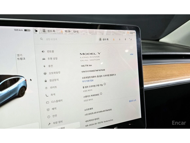 Tesla Model Y Long Range AWD* PANORAMA* - автомобили, коли, обяви за нови и употребявани 10