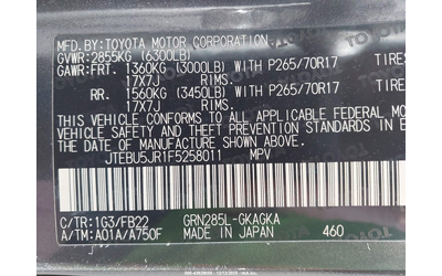 Toyota 4runner 4.0L V-6 DOHC, VVT, 270HP 4X4 Drive - автомобили, коли, обяви за нови и употребявани 8