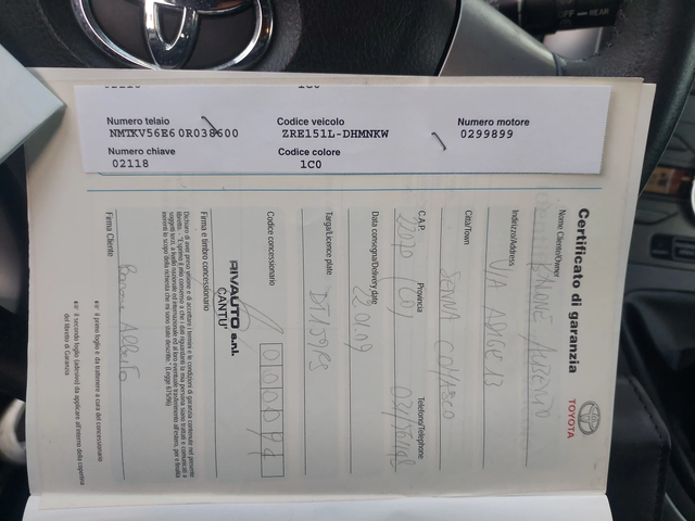 Toyota Auris 1, 6i  УНИКАТ!!! - автомобили, коли, обяви за нови и употребявани 12