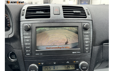 Toyota Avensis 2.2D4D Кожа/Панорама/ГАРАНЦИЯ ОТ КЕНТАВЪР - автомобили, коли, обяви за нови и употребявани 18