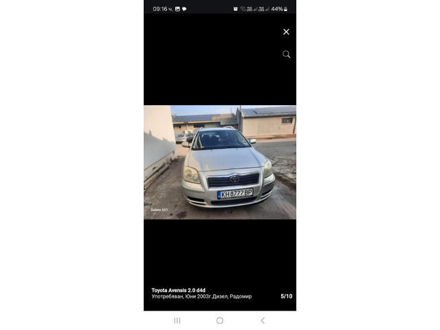 Toyota Avensis, 2002 г., 230000 км, 116 к.с. - автомобили, коли, обяви за нови и употребявани 5