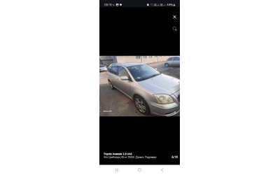 Toyota Avensis, 2002 г., 230000 км, 116 к.с. - автомобили, коли, обяви за нови и употребявани 7