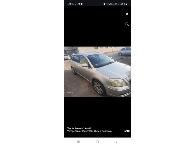 Toyota Avensis, 2002 г., 230000 км, 116 к.с. - автомобили, коли, обяви за нови и употребявани 7