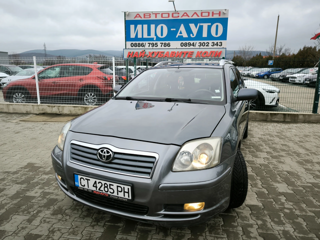 Toyota Avensis 2, 2 D-4D-150k.c.6ckoр.НАВИ, ВС.ПЛАТЕНО! - автомобили, коли, обяви за нови и употребявани 0