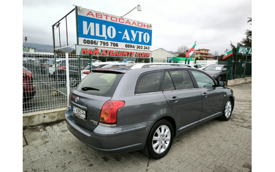 Toyota Avensis 2, 2 D-4D-150k.c.6ckoр.НАВИ, ВС.ПЛАТЕНО! - автомобили, коли, обяви за нови и употребявани 6