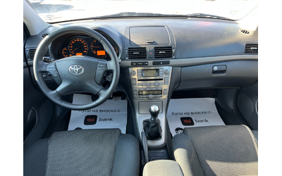 Toyota Avensis 2.0 D4D - автомобили, коли, обяви за нови и употребявани 10