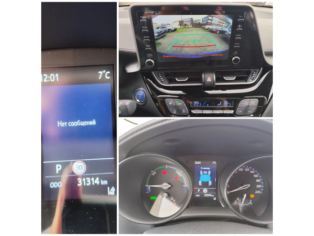 Toyota C-HR 1.8HSD CVT Comfort - автомобили, коли, обяви за нови и употребявани 10