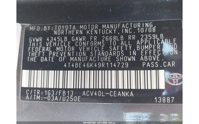 Toyota Camry 2.4L I-4 DOHC, VVT, 158HP Front Wheel Drive - автомобили, коли, обяви за нови и употребявани 8