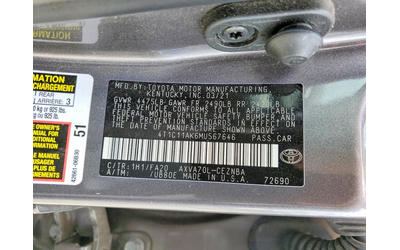 Toyota Camry 2.5L 4 FRONT WHEEL DRIVE - автомобили, коли, обяви за нови и употребявани 13