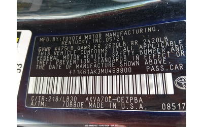 Toyota Camry 2.5L I-4 DI, DOHC, VVT, 206HP Front Wheel Drive - автомобили, коли, обяви за нови и употребявани 8