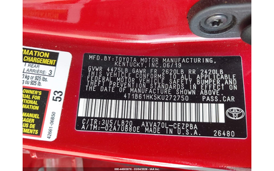 Toyota Camry 2.5L I-4 DI, DOHC, VVT, 206HP Front Wheel Drive - автомобили, коли, обяви за нови и употребявани 8