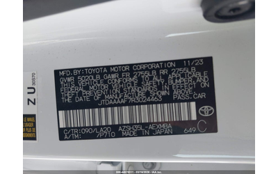 Toyota Crown 2.5L I-4 DI, DOHC, VVT, 184HP All Wheel Drive - автомобили, коли, обяви за нови и употребявани 8