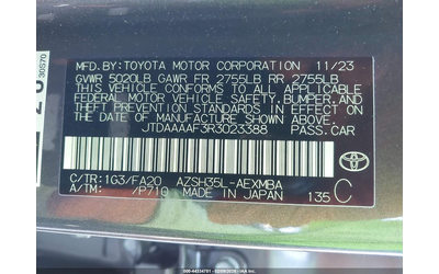 Toyota Crown 2.5L I-4 DI, DOHC, VVT, 184HP All Wheel Drive - автомобили, коли, обяви за нови и употребявани 8