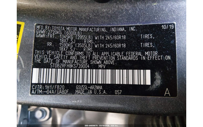 Toyota Highlander 3.5L V-6 DI, DOHC, VVT, 295HP All Wheel Drive - автомобили, коли, обяви за нови и употребявани 8