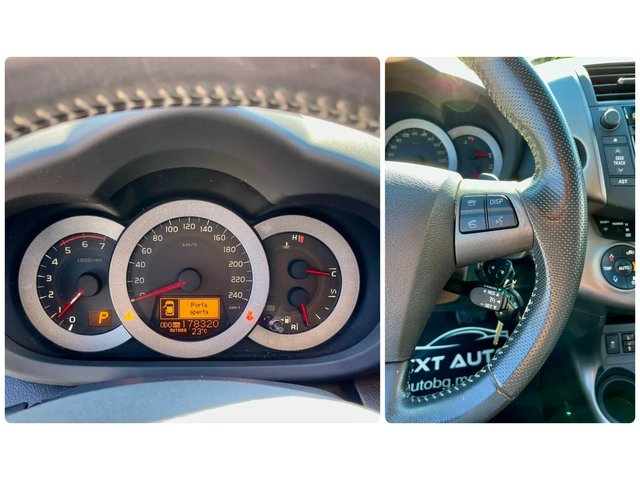 Toyota Rav4 2.2D 150HP AUTOMAT - автомобили, коли, обяви за нови и употребявани 14