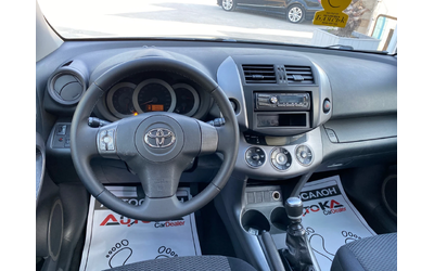 Toyota Rav4 2.2D4d-136кс= 4х4= 6СКОРОСТИ= КЛИМАТРОНИК - автомобили, коли, обяви за нови и употребявани 10