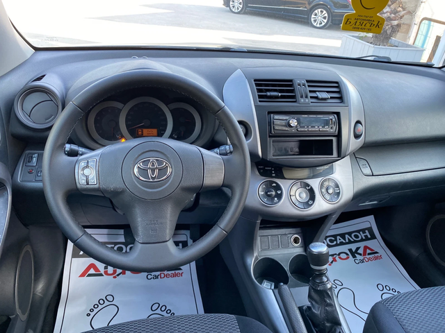 Toyota Rav4 2.2D4d-136кс= 4х4= 6СКОРОСТИ= КЛИМАТРОНИК - автомобили, коли, обяви за нови и употребявани 10