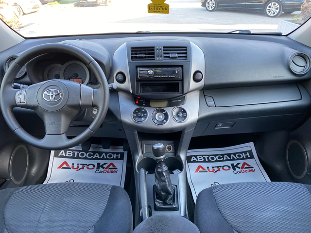 Toyota Rav4 2.2D4d-136кс= 4х4= 6СКОРОСТИ= КЛИМАТРОНИК - автомобили, коли, обяви за нови и употребявани 11