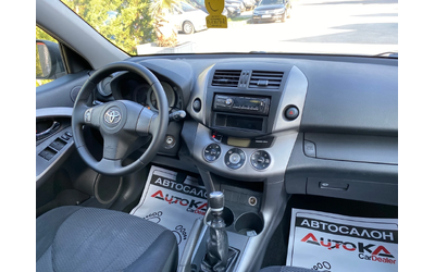 Toyota Rav4 2.2D4d-136кс= 4х4= 6СКОРОСТИ= КЛИМАТРОНИК - автомобили, коли, обяви за нови и употребявани 12